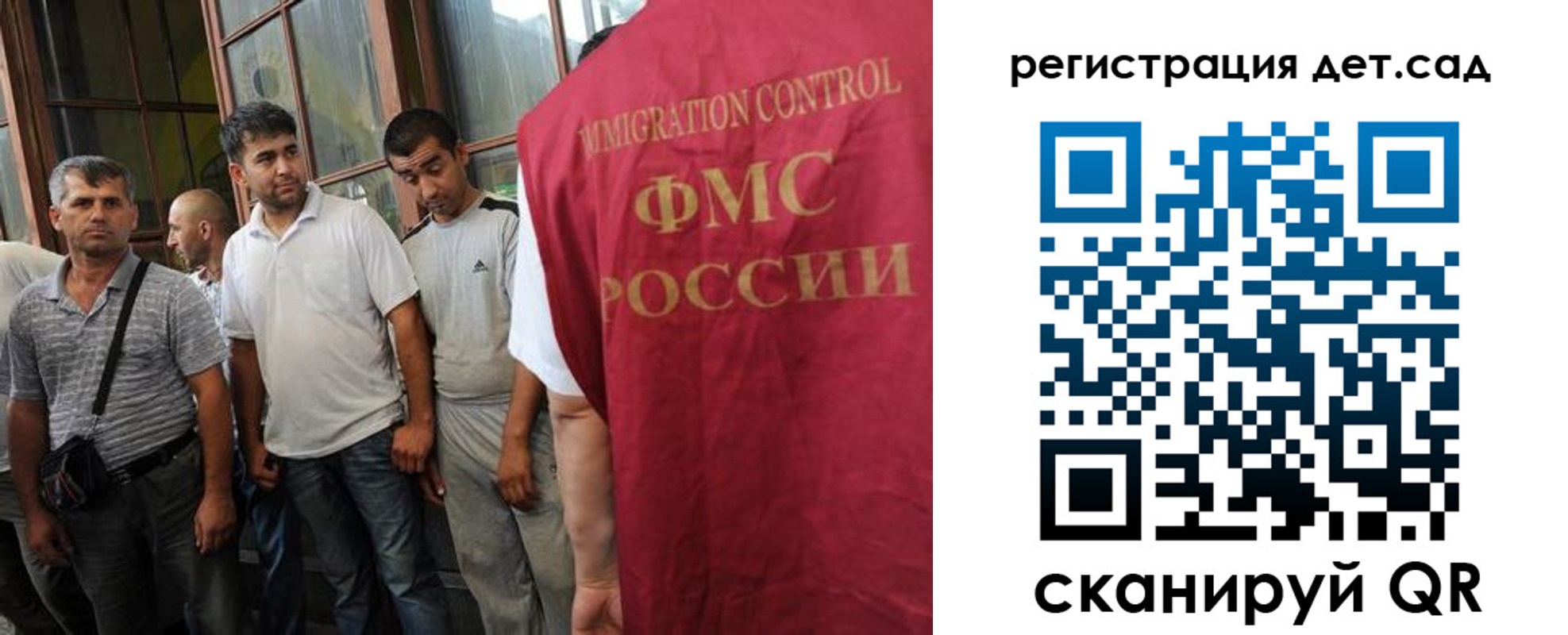 прописка ребенка в Белгороде